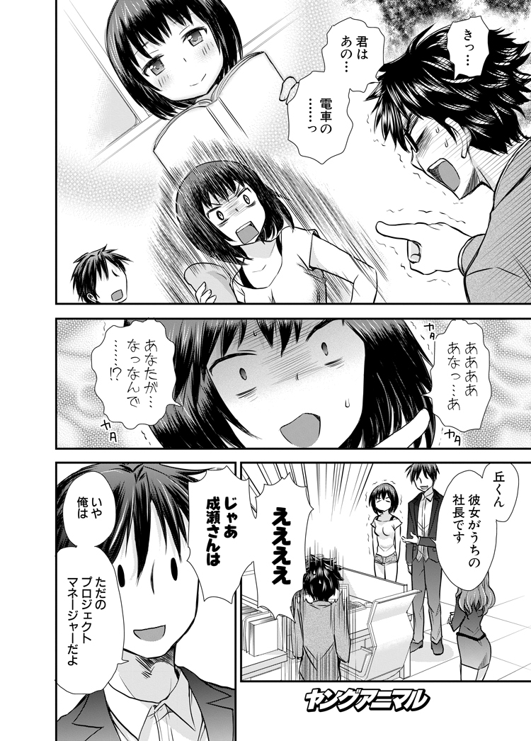 (6/7) 