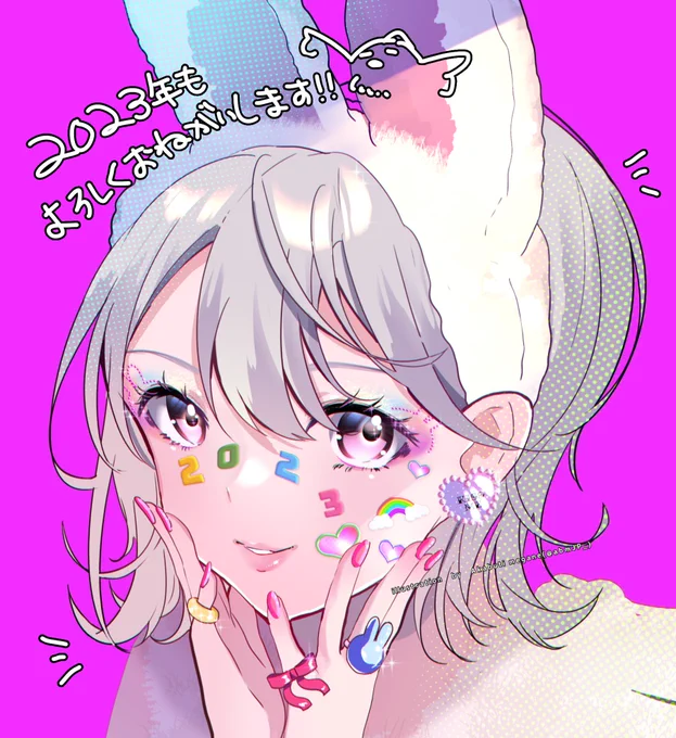 2023年 描き初めさせていただきました!仕事始め!本年度もよろしくお願いします!今年も仲良くしてくださいっ #創作 #オリジナル 