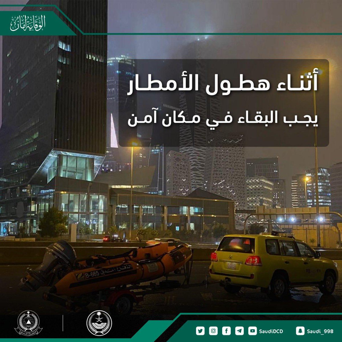 تطوع