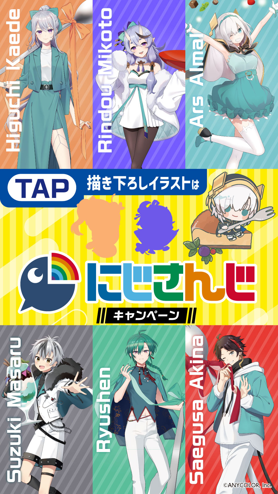 ファミリーマート on Twitter: