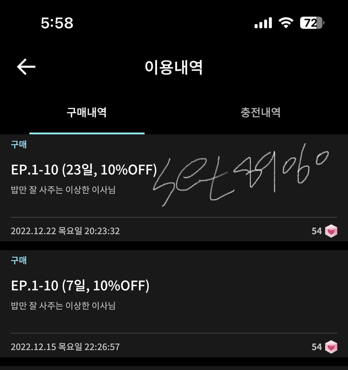 와아 굿즈박스라니 와아.........