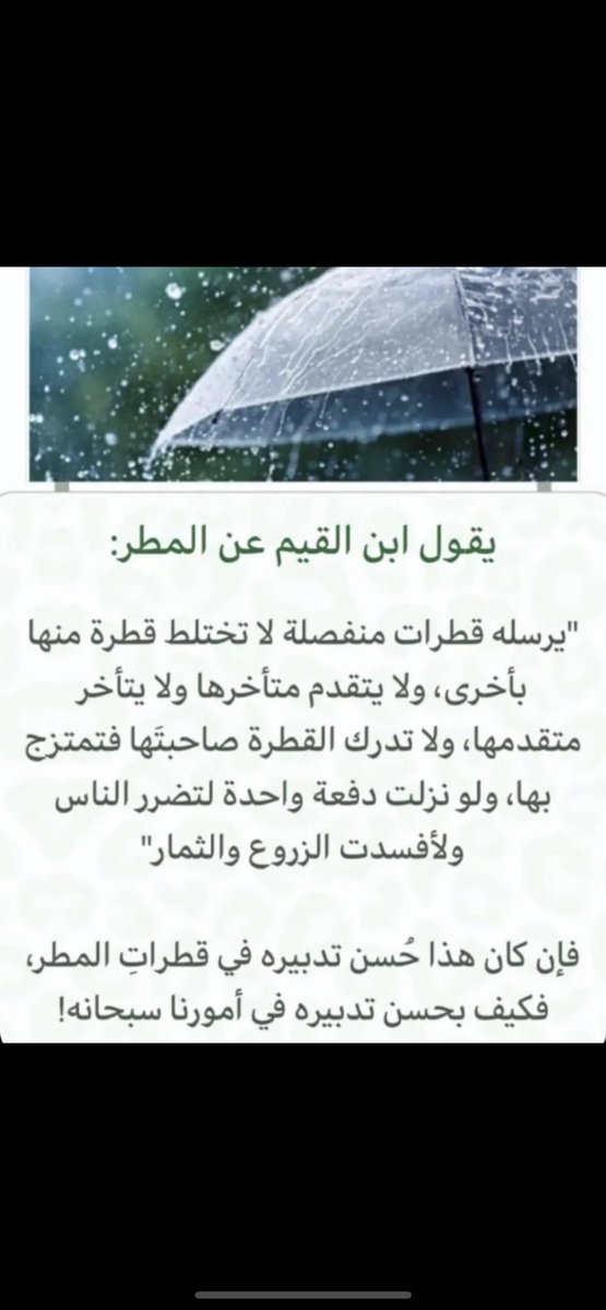 alsharef_n's tweet photo. https://t.co/t6PczP909Z