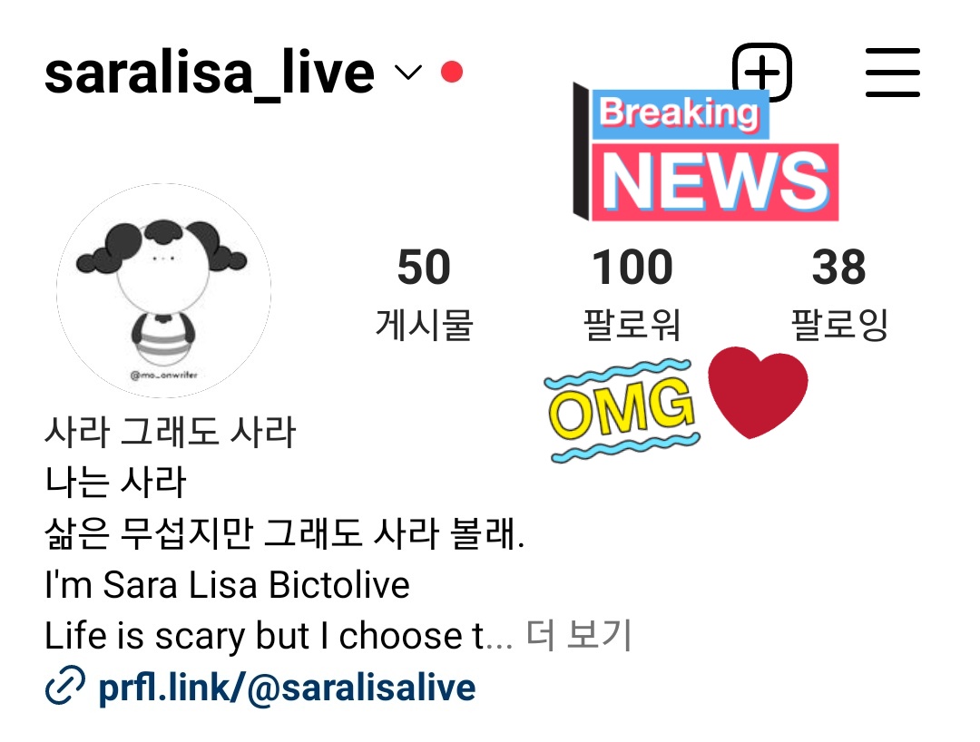 💭Sara Lisa Live💭
💭사라 그래도 사라💭
#NFT #collection #Instagram

100은 참 멋진 숫자야, 그치? 'U'♡
100 is quite a beautiful number

#인스타팔로워 #세자리수처음 #멋지다

More to look at 👇
prfl.link/@saralisalive