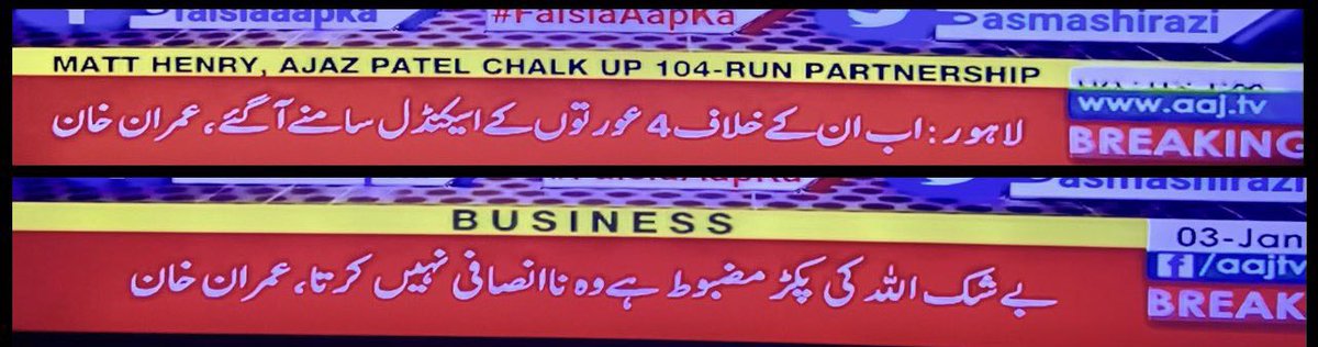 hinaparvezbutt's tweet photo. جو خواتین نیازی صاحب کو ہمیشہ سپورٹ کرتی تھیں آج نیازی ان پر ہی گند اچھال رہا ہے، میں اس اقدام کی شدید الفاظ میں مذمت کرتی ہوں۔ جس شخص کا اپنا ماضی کیچڑ میں لت پت ہو وہ کیسے کسی خاتون پر کیچڑ اچھال سکتا ہے؟؟؟ https://t.co/xICzfBlf0A