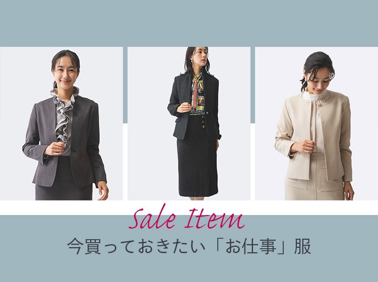 NCamicie's tweet photo. 【SALE対象！今買っておきたいお仕事服】

本日からお仕事の方も多いのではないでしょうか

ナラカミーチェ公式オンラインストアではSALE対象商品でお仕事シーンに活躍する商品を大公開！

お早目のチェックがおすすめ↓
https://t.co/5ikoBivXH7 https://t.co/vYzNf6rczo