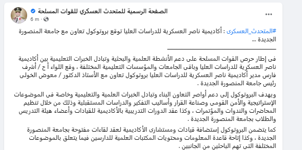 نتائج العسكريه نتائج العسكريه