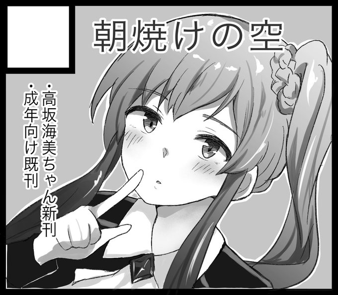 申し込みしました…
久しぶりにマンガ原稿がんばります!
#ISF10 