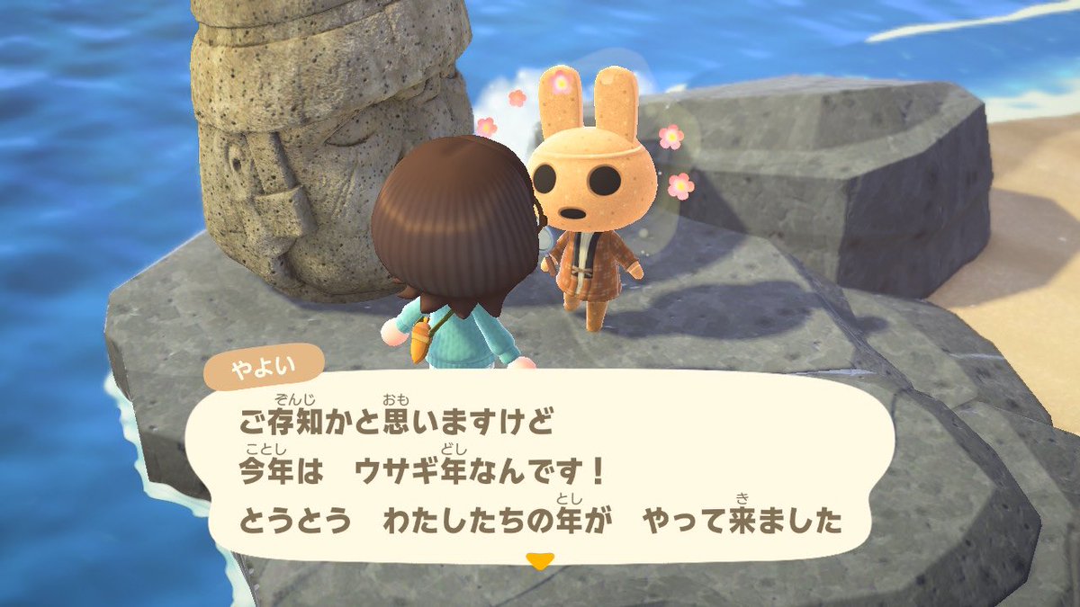 さふ tweet media