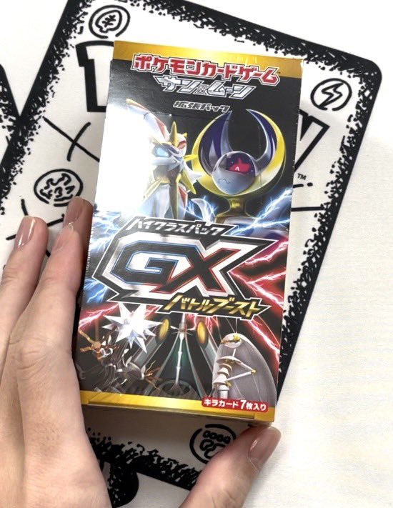 IroHa on X: IroHa on X: