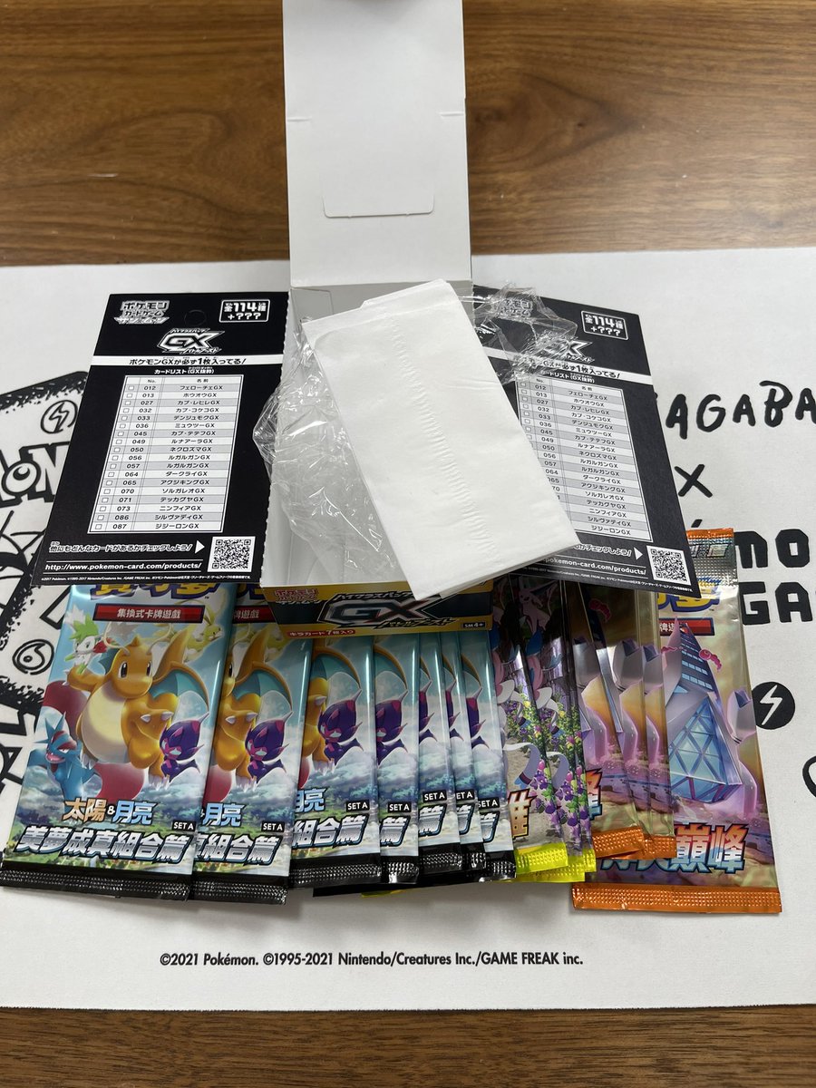 再シュリンクを見破れず未開封の金額で買ってしまった上に、再確認