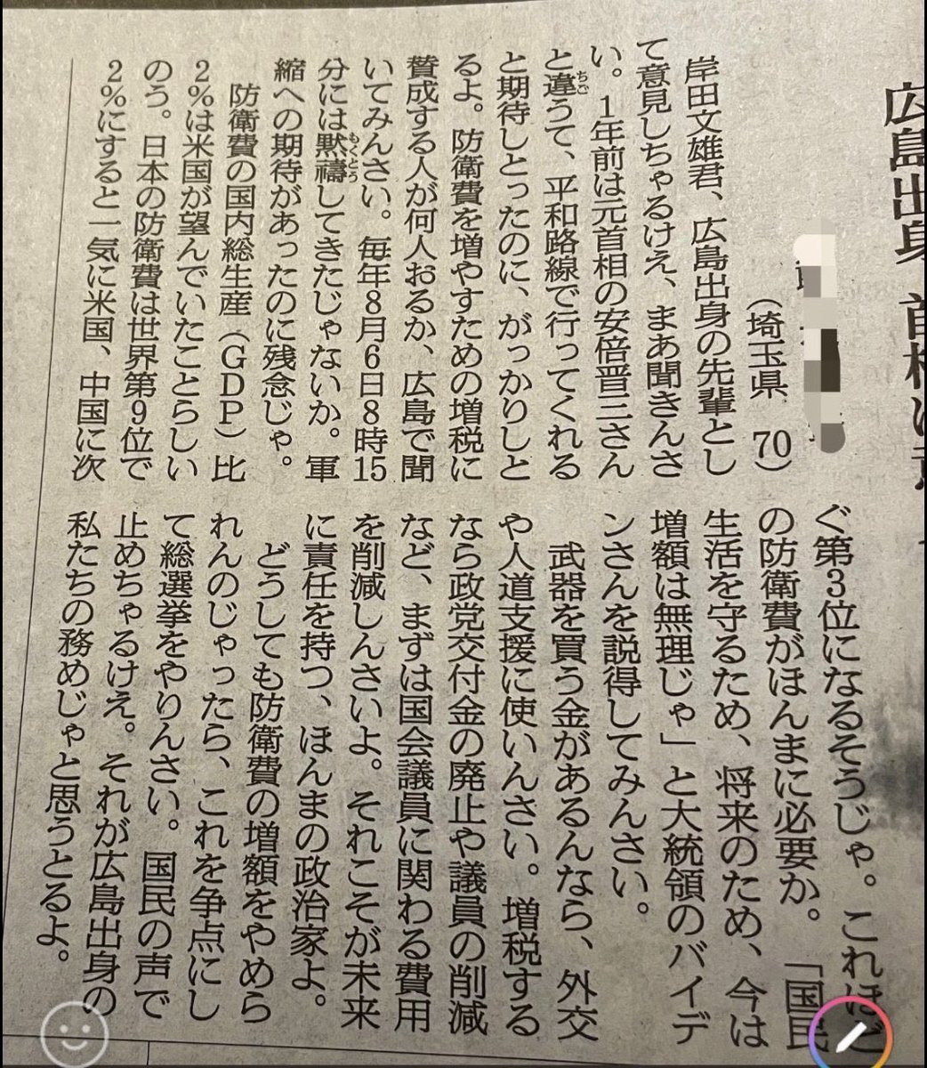岡田幸生 Okadayukio Twitter 岡田幸生 Okadayukio Twitter
