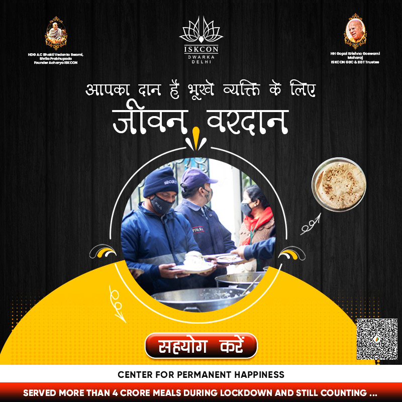 ISKCON_Dwarka's tweet photo. Please help us to build a hygienic kitchen to feed as many people as possible.
Donate Now - https://t.co/rKrsXSGiPJ
#IskconDwarka #iskcontemple #iskcon #dwarka #iskcondesiretree #harekrishna #lordkrishna #kitchen #feedthehungry #helptheneedy #savethepoor #beatthehunger https://t.co/4DuEyYqRx7