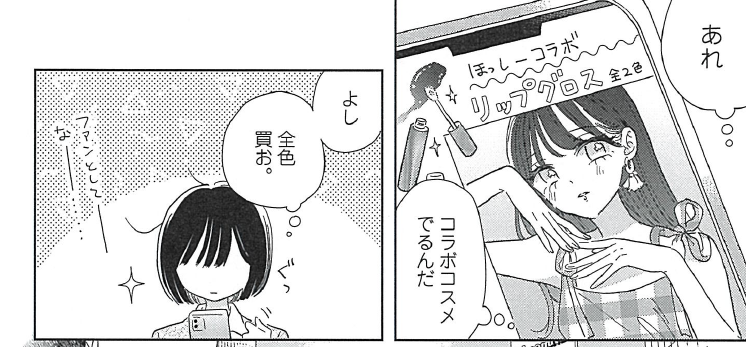 ファンとして───な───・・・・ https://t.co/PuIfpwJl8K 