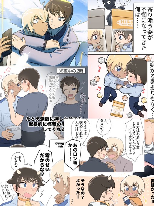 #ひらいて赤ブー
名o偵コoン
降o零×o伏o光(バーoン×スoッチ)
オンリー開催待ってます〜〜!アンソロも出ますし…!

RTで協力していただけると嬉しいです🙏 
