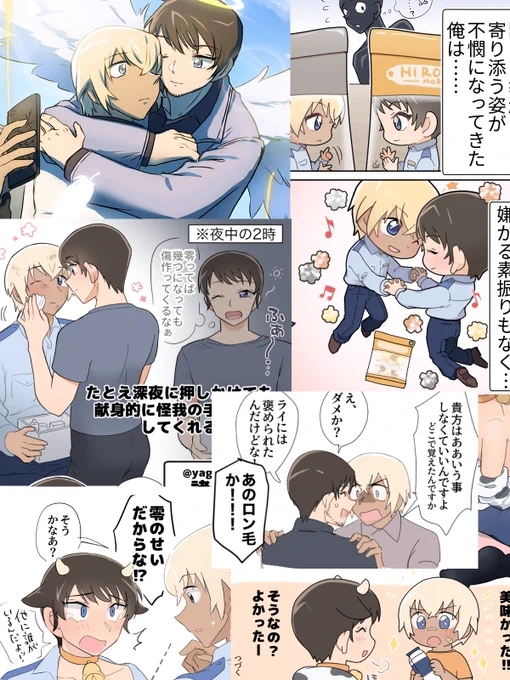 #ひらいて赤ブー
名o偵コoン
降o零×o伏o光(バーoン×スoッチ)
オンリー開催待ってます〜〜!アンソロも出ますし…!

RTで協力していただけると嬉しいです🙏 