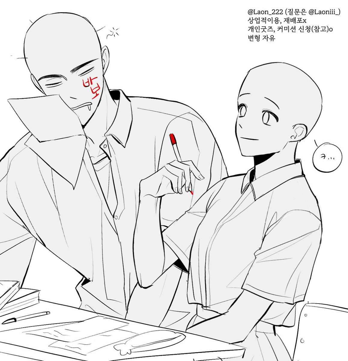 #이메레스
#트레틀

청춘~~

변형 출처표기 자유
상업적용도x 재배포x