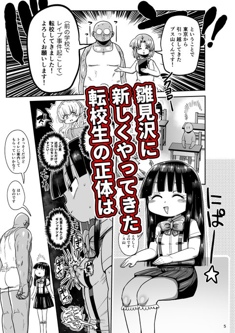 (R-18)C101新刊電子版配信開始しました!!よろしくお願いいたします～～～!!DLsite→https://t.co/Qk47dhkH0K
FANZA→https://t.co/7ykLUXLxJa 