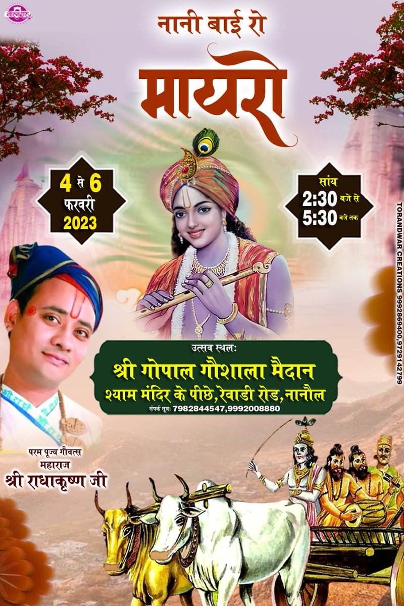 आप सभी सादर आमंत्रित हैं .....