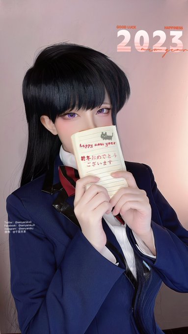千夜未来