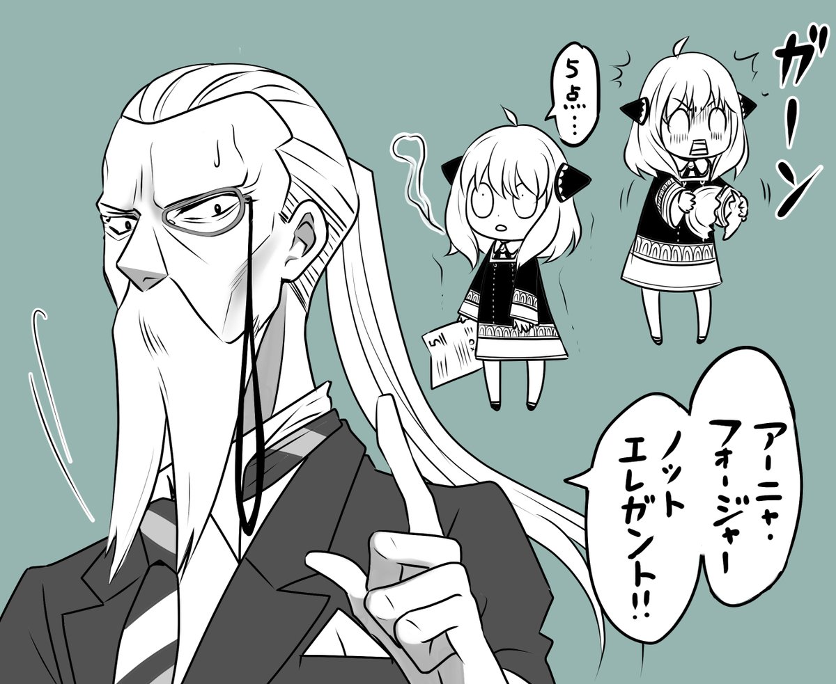 アーニャ SEC PSA10 ヴァイスシュヴァルツ スパイファミリー アーニャ