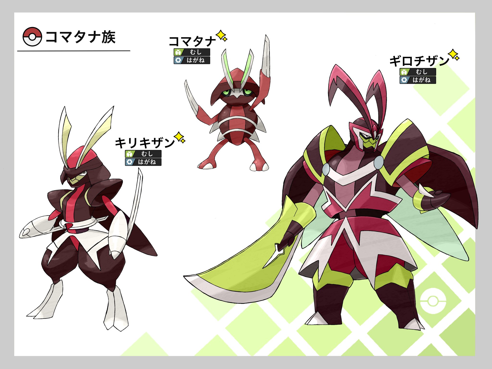 やん之助 on X: 