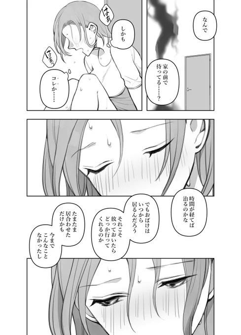 29 