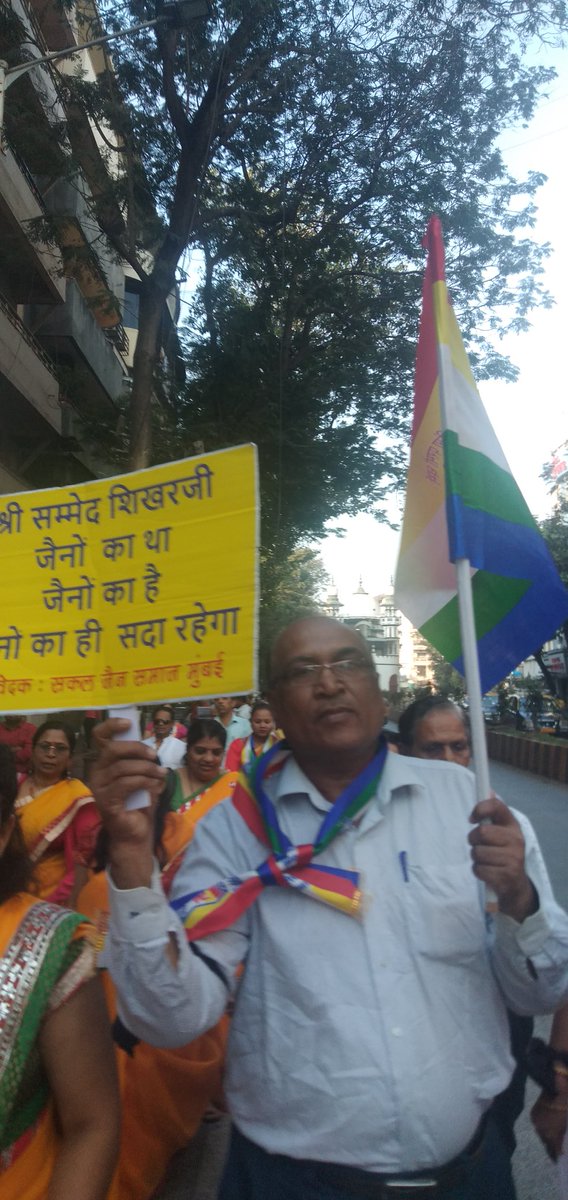 मुंबई महा रैली नही महा रैला था
#DeclareShikharJiPavitraTirth 
@amitakjain 
@globalmahasabha
@JainMaggii 
@jainmegha2298 
@TanviSolanki_ 
@jaincaPradeep 
@connectGEETA 
@NarendraMehtal