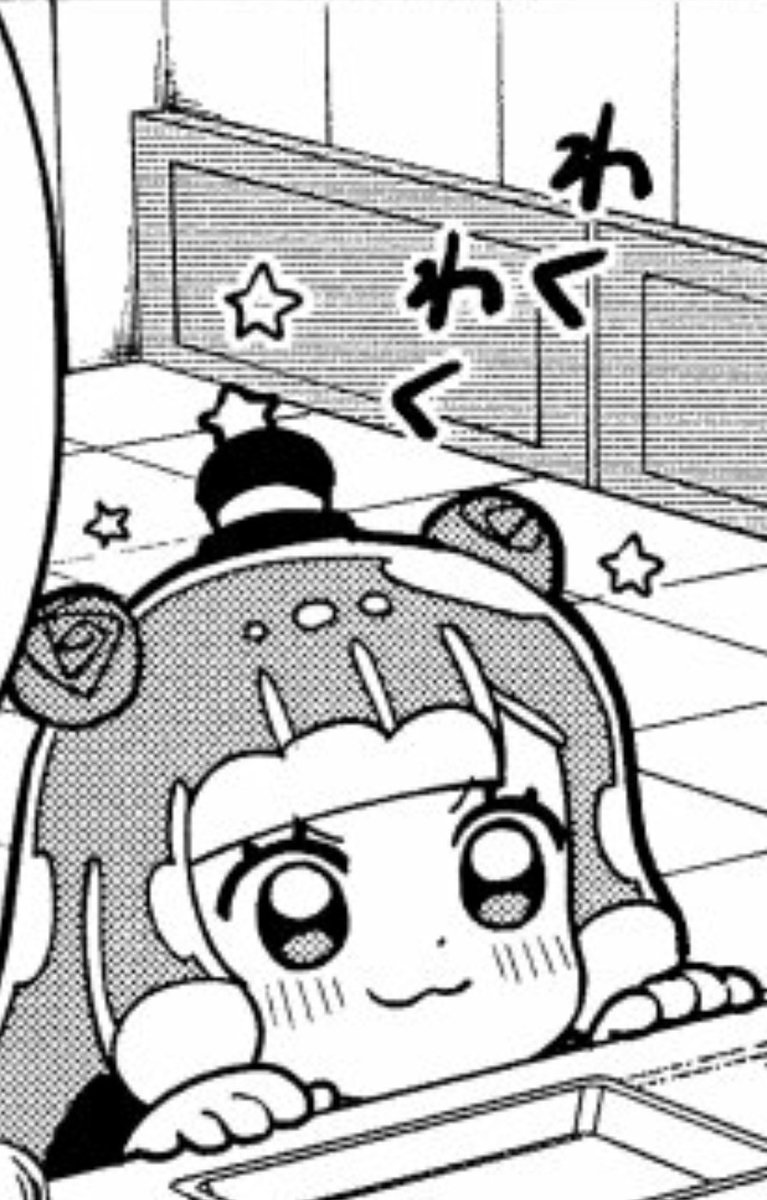 すきが過ぎる 
