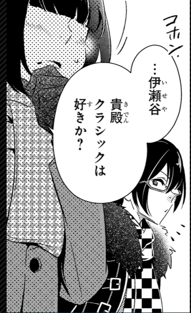 今まで人との距離をはかりかねていた麗くんからも一歩踏み出して、彼らの友達関係がスタートしていく。
この流れだけでも拍手したいくらいなんだけど 