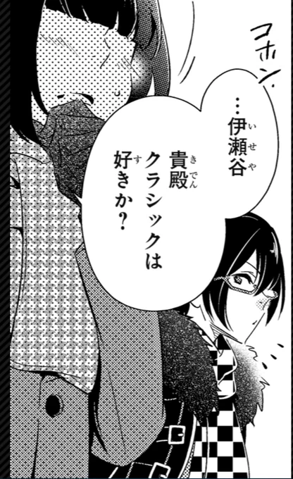 今まで人との距離をはかりかねていた麗くんからも一歩踏み出して、彼らの友達関係がスタートしていく。
この流れだけでも拍手したいくらいなんだけど 