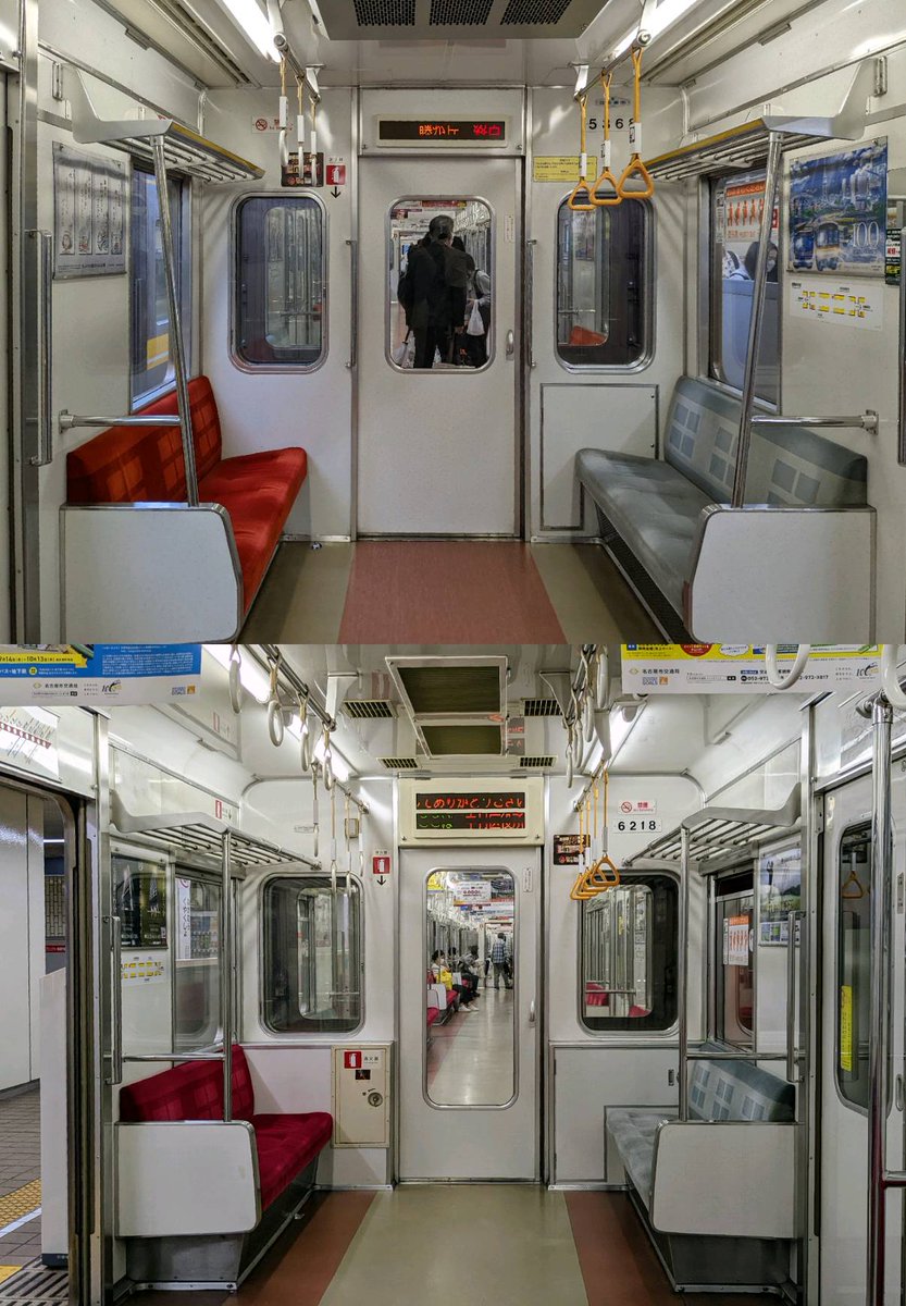 名古屋市営地下鉄 上：東山線5050形 下：桜通線6000形 名古屋市営