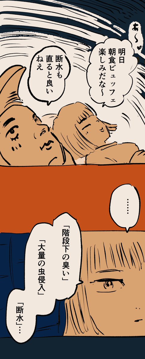移住記録マンガ「糸島STORY」045

「家にはなにかいる」

#糸島STORYまとめ 