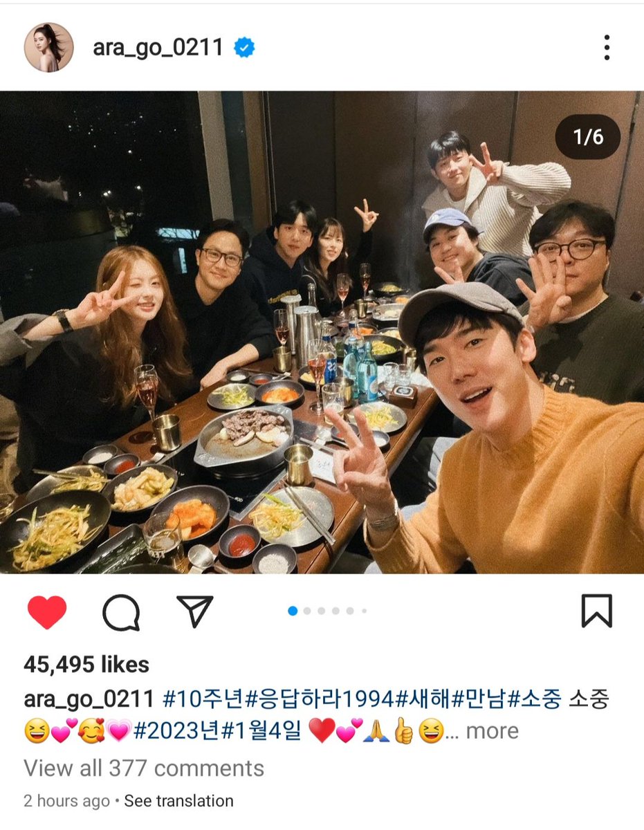 Binjin_UK's tweet image. Babe, wake up - #reply1994 reunion pic just dropped 😭💞😭💞