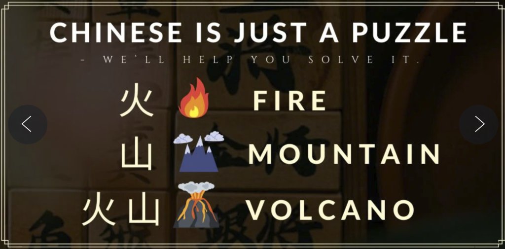 DominoChinese's tweet photo. Chinese is just a puzzle - we'll help you solve it!
#DominoChinese #learnChinese #learningchineseisfun
https://t.co/lfjdPX4mMF https://t.co/EO2C6MSuGa