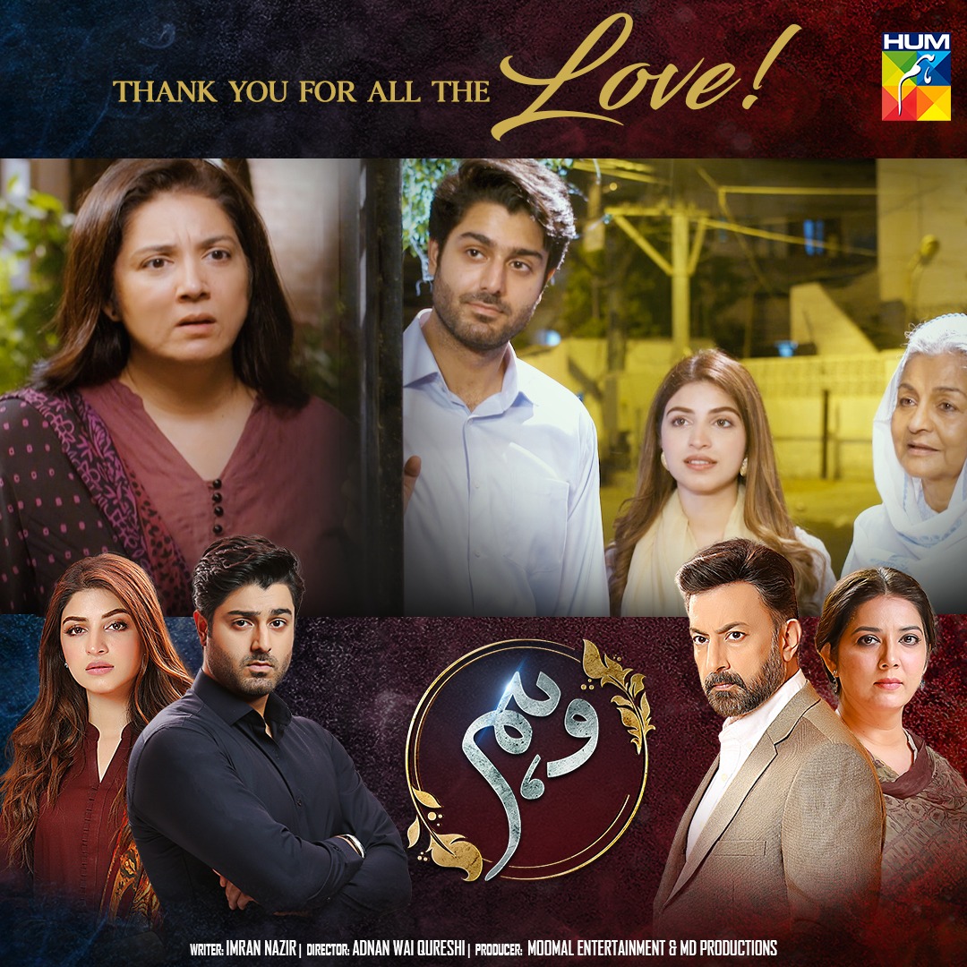 Humtvnetwork's tweet photo. Thank You For All The Love That You Have Shown To #Wehem!
Please Provide Us With Your Valuable Feedback On Tonight's Episode!
#SaweraNadeem #KinzaHashmi #ZaviyarNaumanIjaz #BabarAli #ShamimHilali #TaraMahmood
Subscribe to our YouTube channel: https://t.co/u6RgVsS7dE https://t.co/cUvoeRKtF3