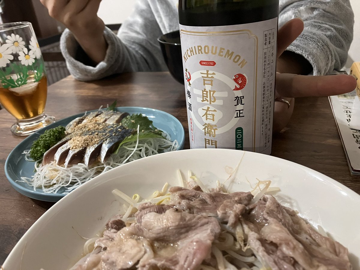 #酒ガチャ
これ美味い!
ロックで飲むのが個人的に好みかもしれない。 