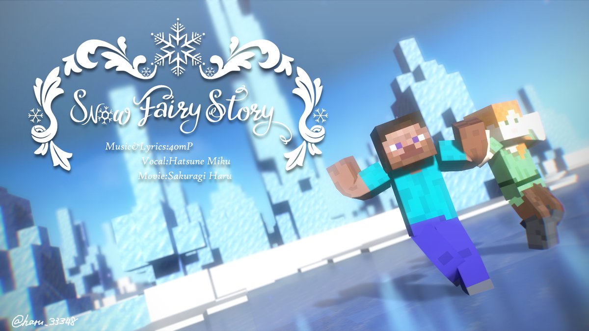 晴渼 Ruyan Atobe Harumi Twitter