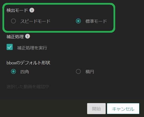 deepmosaic's tweet photo. v0.12.12をリリース
検出精度90.8%のモデルをリリース。GPU限定ですが、標準モードを選択することで利用可能です。今までのモデルはスピードモードを選択することで利用できます。
https://t.co/O2kZNiOlF4 https://t.co/X6J5VBoSRS
