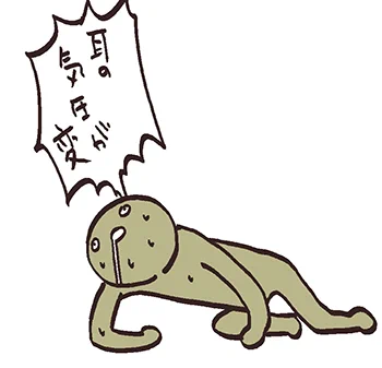 健康被害 