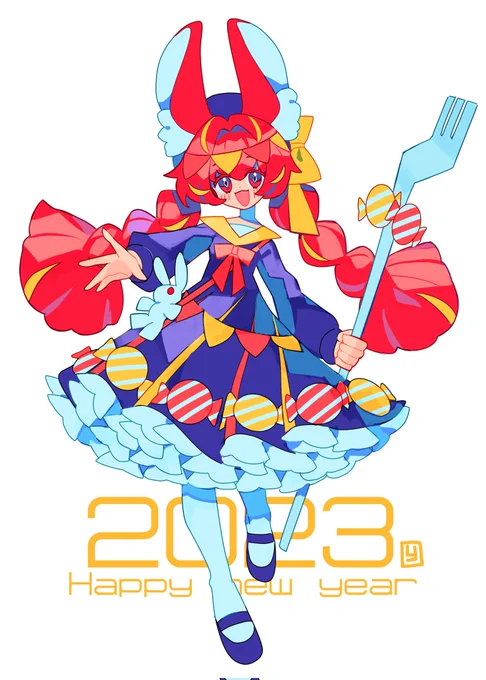 今年もよろしくお願いします#年賀絵 