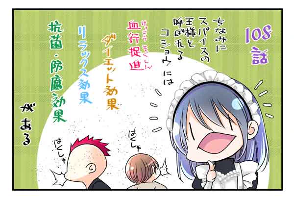 『#転生した異世界で家政婦になりました!』
㊗️🎍㊗️今年初更新㊗️🎍㊗️
126話更新です!👀
125話修正後の世界線🍎→🐟になります🙇
108話レンタル開始!よろしくお願いします～!
https://t.co/zhzeqWZlaH

公式のツイートは明日の予定です🌅
どこの画像が使われているのか楽しみにしましょう…🤭 