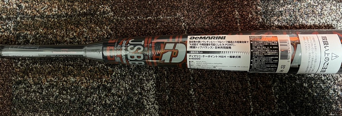 jackpotsapporo's tweet image. 皆様あけましておめでとうございます。
昨年の有馬記念にて3連単的中させた監督はチームバットにイクイノッ...じゃなかったK-point導入しました。
84cm680gのトップバランスで84cm720gミドルバランスのレガシーとは対になります🤭
#ありがとうイクイノックス🏇💨
#有馬記念🏇
#Kpoint
#DeMARINI