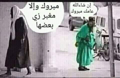 الاستثنائي (@ghnymfysl) on Twitter photo 