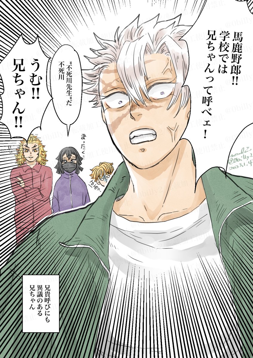 さいつよネタです 