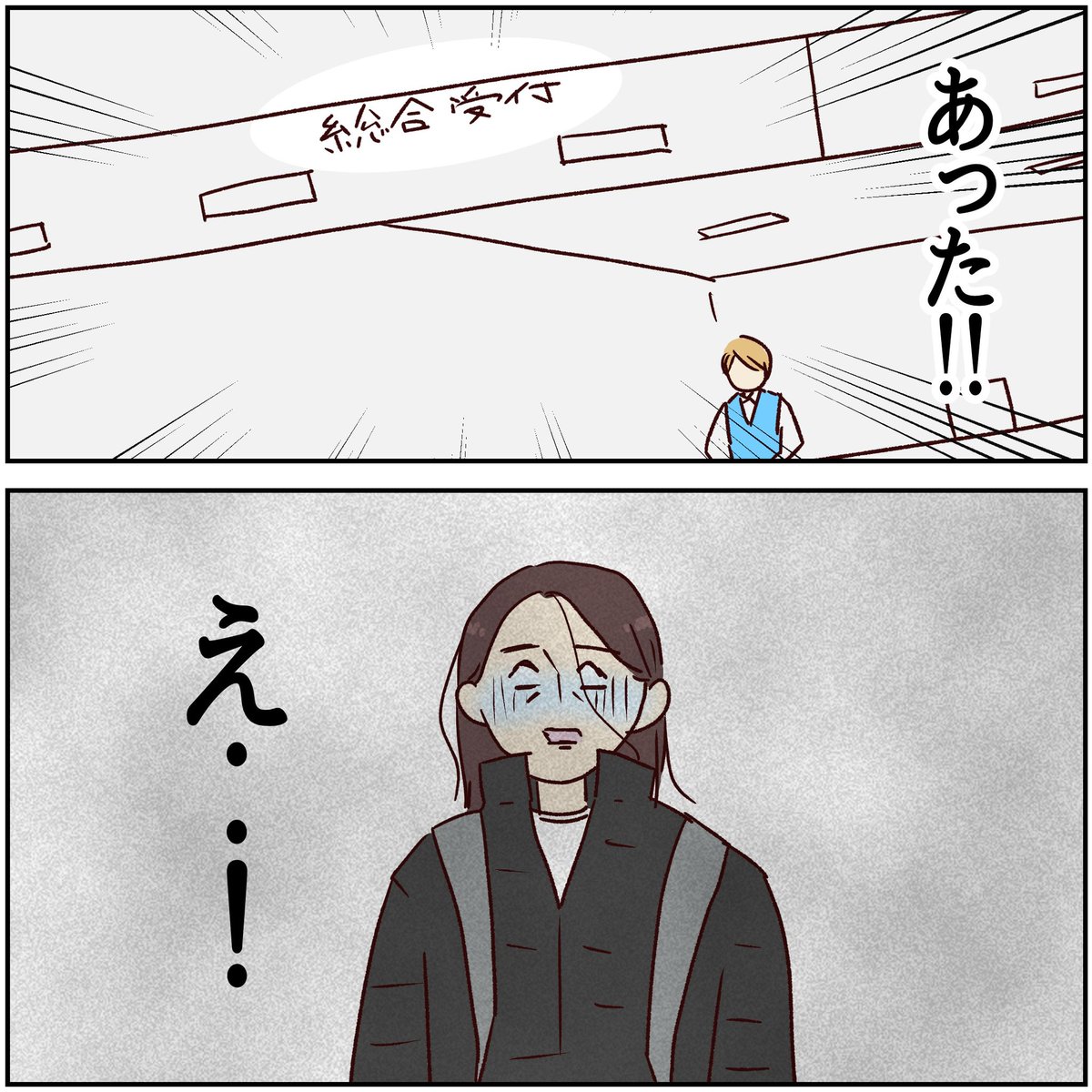 (2/2) 