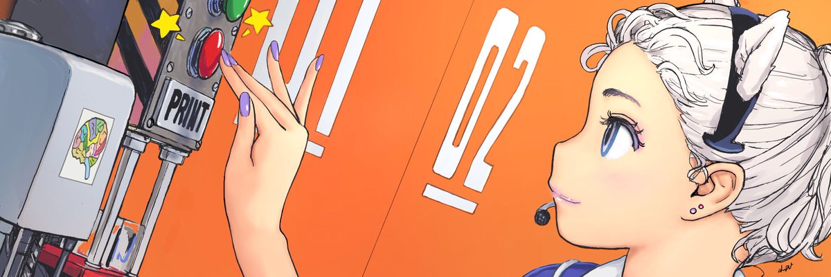 高熱で見る夢がカラフルブレイン。 