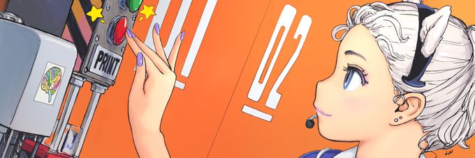 高熱で見る夢がカラフルブレイン。 