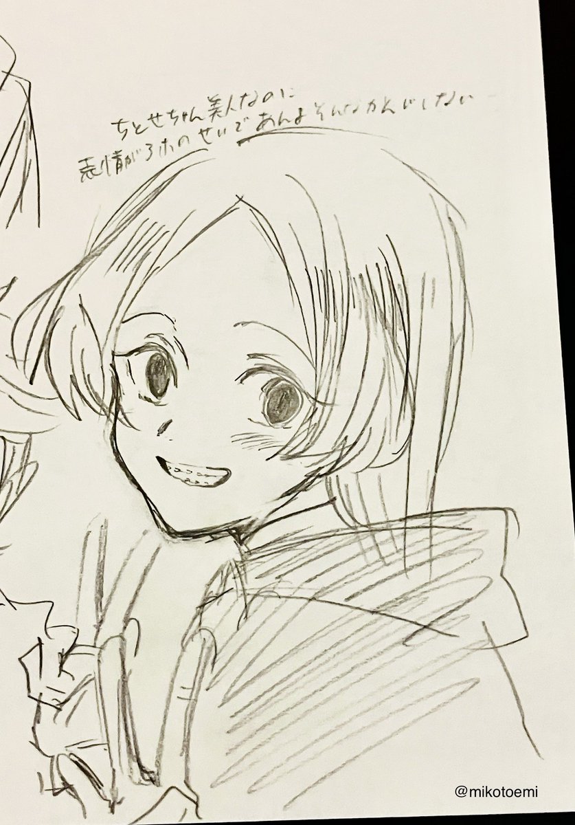 #創作 #オリジナル
せっかくかわいいらくがきを見つけたのに、近くに書いてあったメモがあんまりだった。