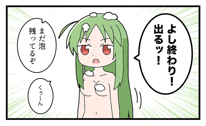 異世界勇者ミズキのおまけ漫画を投稿しました。
ミズキが告白されるお話のpart4です。
https://t.co/eWwzoSlKCA 