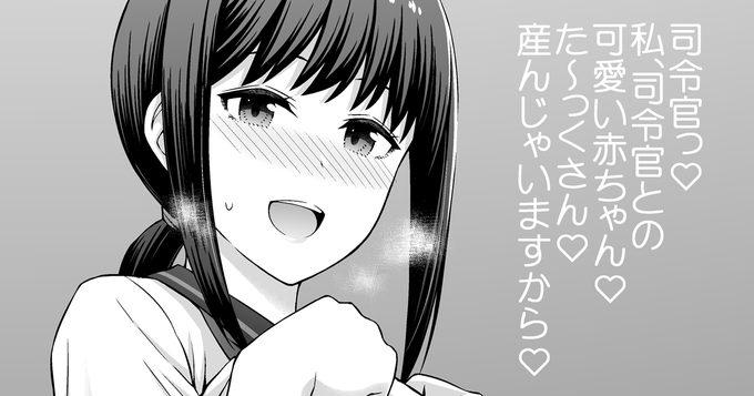 加筆修正・差分30枚(表情各種・陰毛ON/OFFなど) 高画質版もあります!
https://t.co/uFaEQTKVEE 